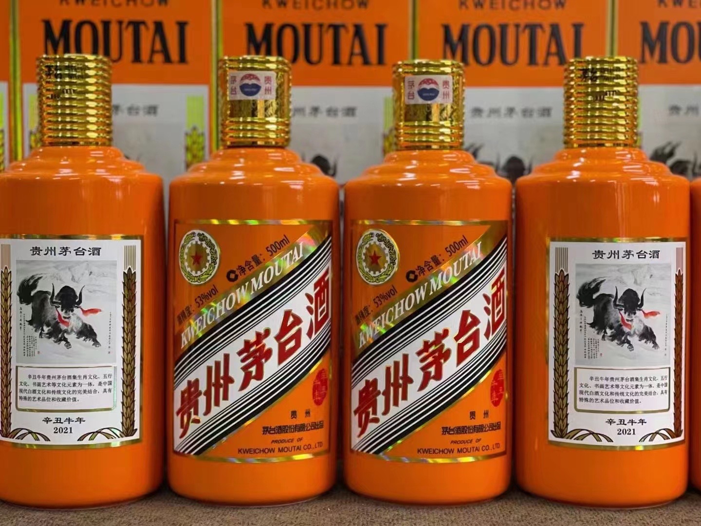 泰丰办事处回收飞天茅台珍品茅台上门回收（附近推荐1.6公里/今日更新）